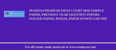 Madhya Pradesh High Court 2018 Sample Paper, Previous Year Question Papers, Solved Paper, Modal Paper Download PDF