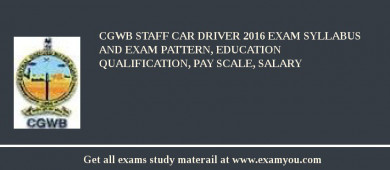 CGWB Staff Car Driver 2018 Exam Syllabus And Exam Pattern, Education Qualification, Pay scale, Salary