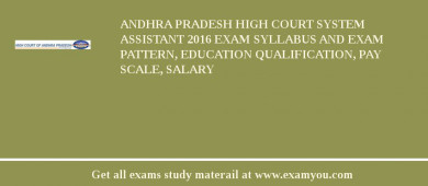 Andhra Pradesh High Court System Assistant 2018 Exam Syllabus And Exam Pattern, Education Qualification, Pay scale, Salary