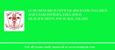 UCMS Research Officer 2018 Exam Syllabus And Exam Pattern, Education Qualification, Pay scale, Salary