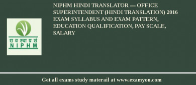 NIPHM Hindi Translator — Office Superintendent (Hindi Translation) 2018 Exam Syllabus And Exam Pattern, Education Qualification, Pay scale, Salary