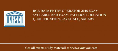 RCB Data Entry Operator 2018 Exam Syllabus And Exam Pattern, Education Qualification, Pay scale, Salary