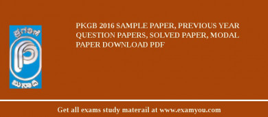 PKGB 2018 Sample Paper, Previous Year Question Papers, Solved Paper, Modal Paper Download PDF