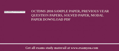 OCTDMS 2018 Sample Paper, Previous Year Question Papers, Solved Paper, Modal Paper Download PDF