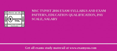MSC Typist 2018 Exam Syllabus And Exam Pattern, Education Qualification, Pay scale, Salary
