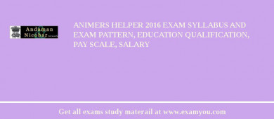 ANIMERS Helper 2018 Exam Syllabus And Exam Pattern, Education Qualification, Pay scale, Salary