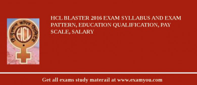 HCL Blaster 2018 Exam Syllabus And Exam Pattern, Education Qualification, Pay scale, Salary