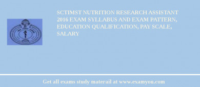 SCTIMST Nutrition Research Assistant 2018 Exam Syllabus And Exam Pattern, Education Qualification, Pay scale, Salary