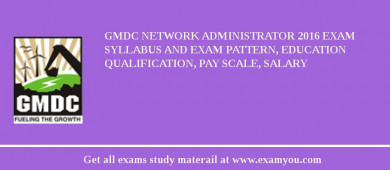 GMDC Network Administrator 2018 Exam Syllabus And Exam Pattern, Education Qualification, Pay scale, Salary