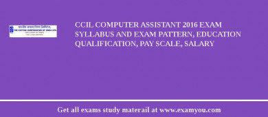 CCIL Computer Assistant 2018 Exam Syllabus And Exam Pattern, Education Qualification, Pay scale, Salary