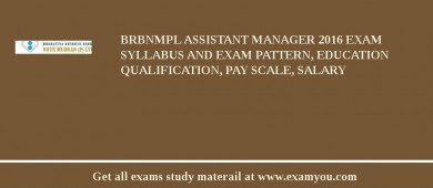 BRBNMPL Assistant Manager 2018 Exam Syllabus And Exam Pattern, Education Qualification, Pay scale, Salary