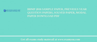 BBMP 2018 Sample Paper, Previous Year Question Papers, Solved Paper, Modal Paper Download PDF