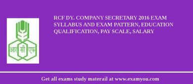 RCF Dy. Company Secretary 2018 Exam Syllabus And Exam Pattern, Education Qualification, Pay scale, Salary