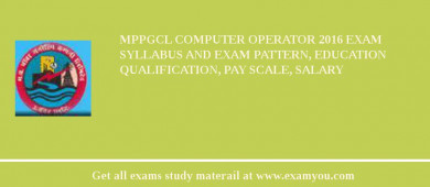 MPPGCL Computer Operator 2018 Exam Syllabus And Exam Pattern, Education Qualification, Pay scale, Salary