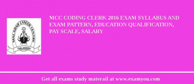 MCC Coding Clerk 2018 Exam Syllabus And Exam Pattern, Education Qualification, Pay scale, Salary