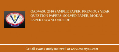 GADVASU 2018 Sample Paper, Previous Year Question Papers, Solved Paper, Modal Paper Download PDF