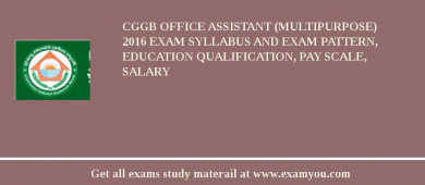 CGGB Office Assistant (Multipurpose) 2018 Exam Syllabus And Exam Pattern, Education Qualification, Pay scale, Salary