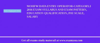 MOHFW Data Entry Operator-category.I 2018 Exam Syllabus And Exam Pattern, Education Qualification, Pay scale, Salary