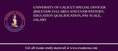 University of Calicut Special Officer 2018 Exam Syllabus And Exam Pattern, Education Qualification, Pay scale, Salary