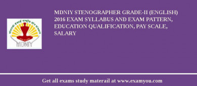 MDNIY Stenographer Grade-II (English) 2018 Exam Syllabus And Exam Pattern, Education Qualification, Pay scale, Salary