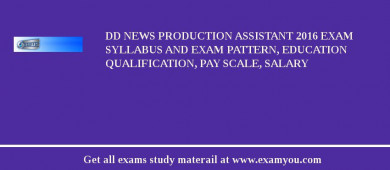 DD News Production Assistant 2018 Exam Syllabus And Exam Pattern, Education Qualification, Pay scale, Salary