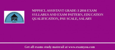 MPPHCL Assistant Grade-3 2018 Exam Syllabus And Exam Pattern, Education Qualification, Pay scale, Salary