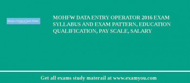MOHFW Data Entry Operator 2018 Exam Syllabus And Exam Pattern, Education Qualification, Pay scale, Salary