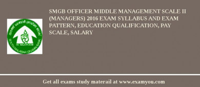 SMGB Officer Middle Management Scale II (Managers) 2018 Exam Syllabus And Exam Pattern, Education Qualification, Pay scale, Salary