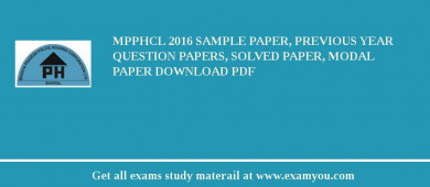 MPPHCL 2018 Sample Paper, Previous Year Question Papers, Solved Paper, Modal Paper Download PDF