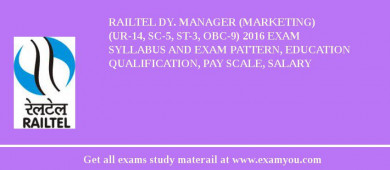 RAILTEL Dy. Manager (Marketing)     (UR-14, SC-5, ST-3, OBC-9) 2018 Exam Syllabus And Exam Pattern, Education Qualification, Pay scale, Salary