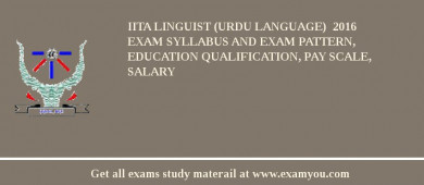 IITA Linguist (Urdu Language)  2018 Exam Syllabus And Exam Pattern, Education Qualification, Pay scale, Salary