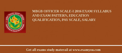MBGB Officer Scale-I 2018 Exam Syllabus And Exam Pattern, Education Qualification, Pay scale, Salary