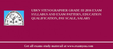 UBKV Stenographer Grade III 2018 Exam Syllabus And Exam Pattern, Education Qualification, Pay scale, Salary