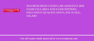 Manipur High Court Law Assistant 2018 Exam Syllabus And Exam Pattern, Education Qualification, Pay scale, Salary