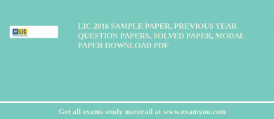 LIC 2018 Sample Paper, Previous Year Question Papers, Solved Paper, Modal Paper Download PDF