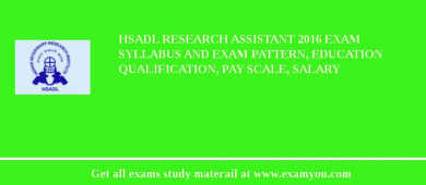 HSADL Research Assistant 2018 Exam Syllabus And Exam Pattern, Education Qualification, Pay scale, Salary