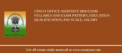 CDSCO Office Assistant 2018 Exam Syllabus And Exam Pattern, Education Qualification, Pay scale, Salary
