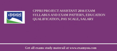 CPPRI Project Assistant 2018 Exam Syllabus And Exam Pattern, Education Qualification, Pay scale, Salary