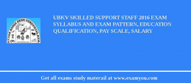 UBKV Skilled Support Staff 2018 Exam Syllabus And Exam Pattern, Education Qualification, Pay scale, Salary