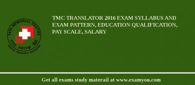 TMC Translator 2018 Exam Syllabus And Exam Pattern, Education Qualification, Pay scale, Salary