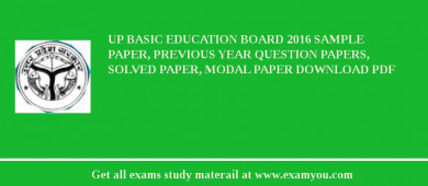 UP Basic Education Board 2018 Sample Paper, Previous Year Question Papers, Solved Paper, Modal Paper Download PDF