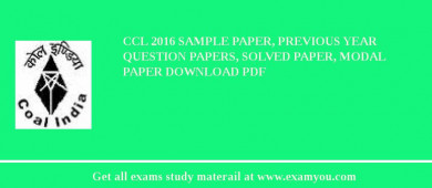 CCL 2018 Sample Paper, Previous Year Question Papers, Solved Paper, Modal Paper Download PDF