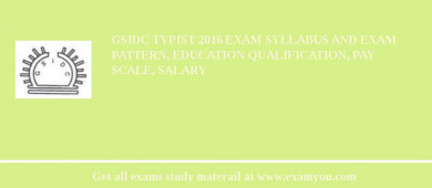 GSIDC Typist 2018 Exam Syllabus And Exam Pattern, Education Qualification, Pay scale, Salary