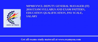 MPMKVVCL Deputy General Manager (IT) 2018 Exam Syllabus And Exam Pattern, Education Qualification, Pay scale, Salary