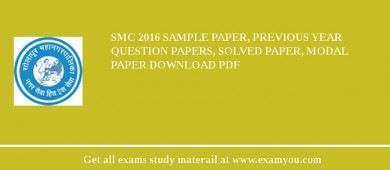 SMC 2018 Sample Paper, Previous Year Question Papers, Solved Paper, Modal Paper Download PDF