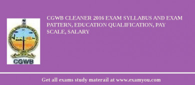 CGWB Cleaner 2018 Exam Syllabus And Exam Pattern, Education Qualification, Pay scale, Salary