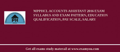 MPPHCL Accounts Assistant 2018 Exam Syllabus And Exam Pattern, Education Qualification, Pay scale, Salary