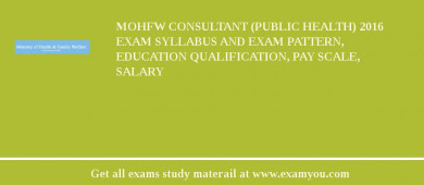 MOHFW Consultant (Public Health) 2018 Exam Syllabus And Exam Pattern, Education Qualification, Pay scale, Salary