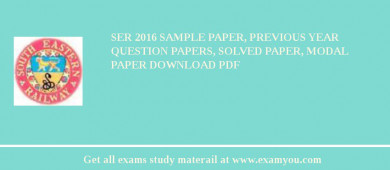 SER 2018 Sample Paper, Previous Year Question Papers, Solved Paper, Modal Paper Download PDF