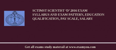 SCTIMST Scientist ‘D’ 2018 Exam Syllabus And Exam Pattern, Education Qualification, Pay scale, Salary